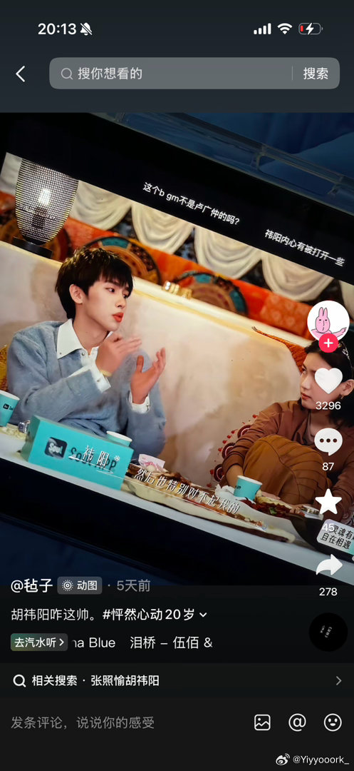 帅成啥了我的妈呀怦然心动有史以来最帅的男嘉宾！！！！ 