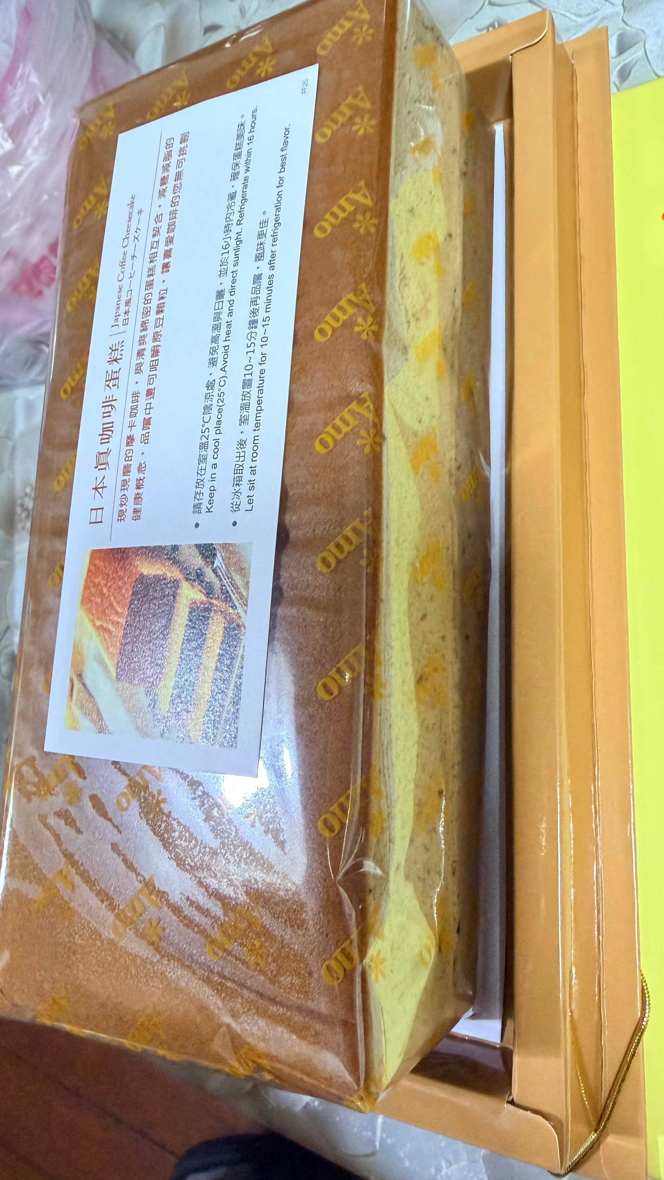 88父親節 就先這樣了 今年買個不一樣的小蛋糕再包個小紅包給老爸小貓咪也有零食吃