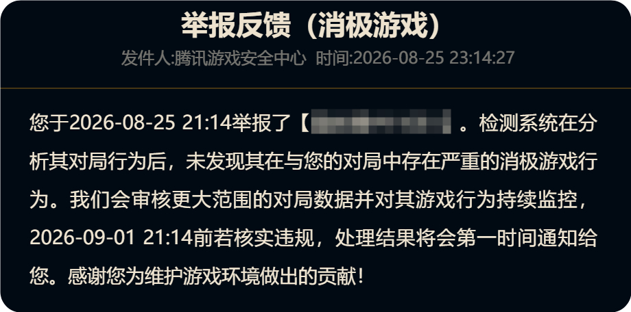 知道了选个肉打团站最后面OB，队友亖完了上去送，20分钟心之钢40层，动不动泉水