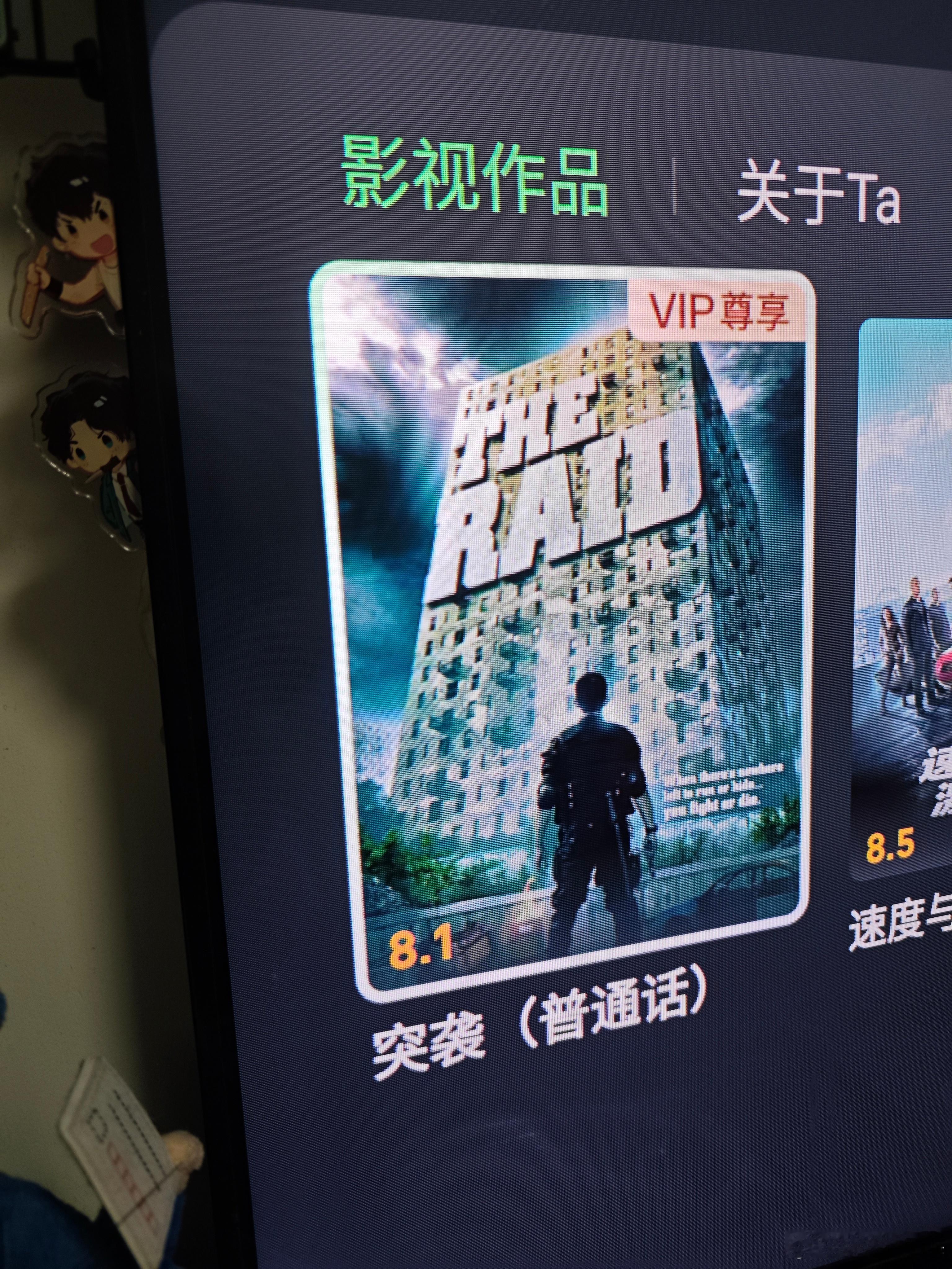 爱奇艺上居然还有普通话版的《突袭》....但是看了五分钟就被这无机质的配音雷的关