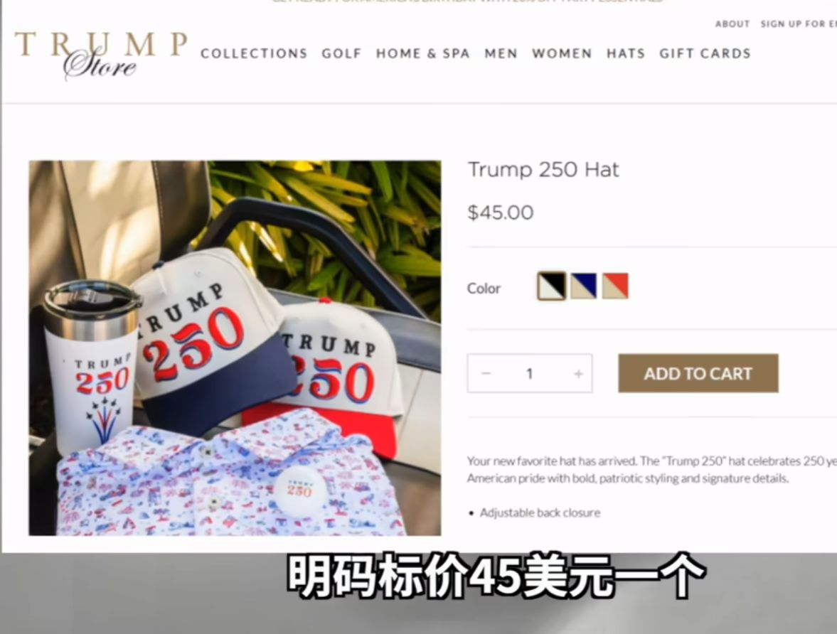 川普！贰佰伍！义乌哥们一边做一边笑出声海外新鲜事
