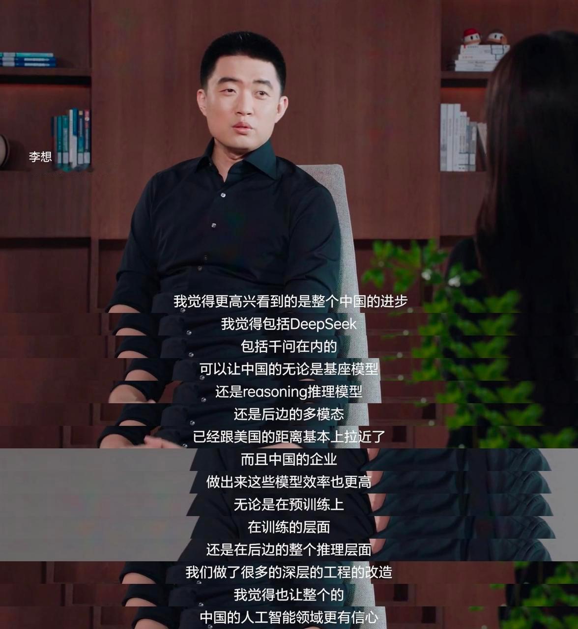 看完了理想AI Talk第二季，很庆幸理想没有像友商一样，只是把电池、车机、智驾