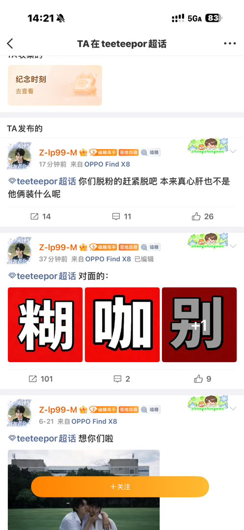 姐妹你真的特别飒 完全是大飒b啊🤣🤣🫣 