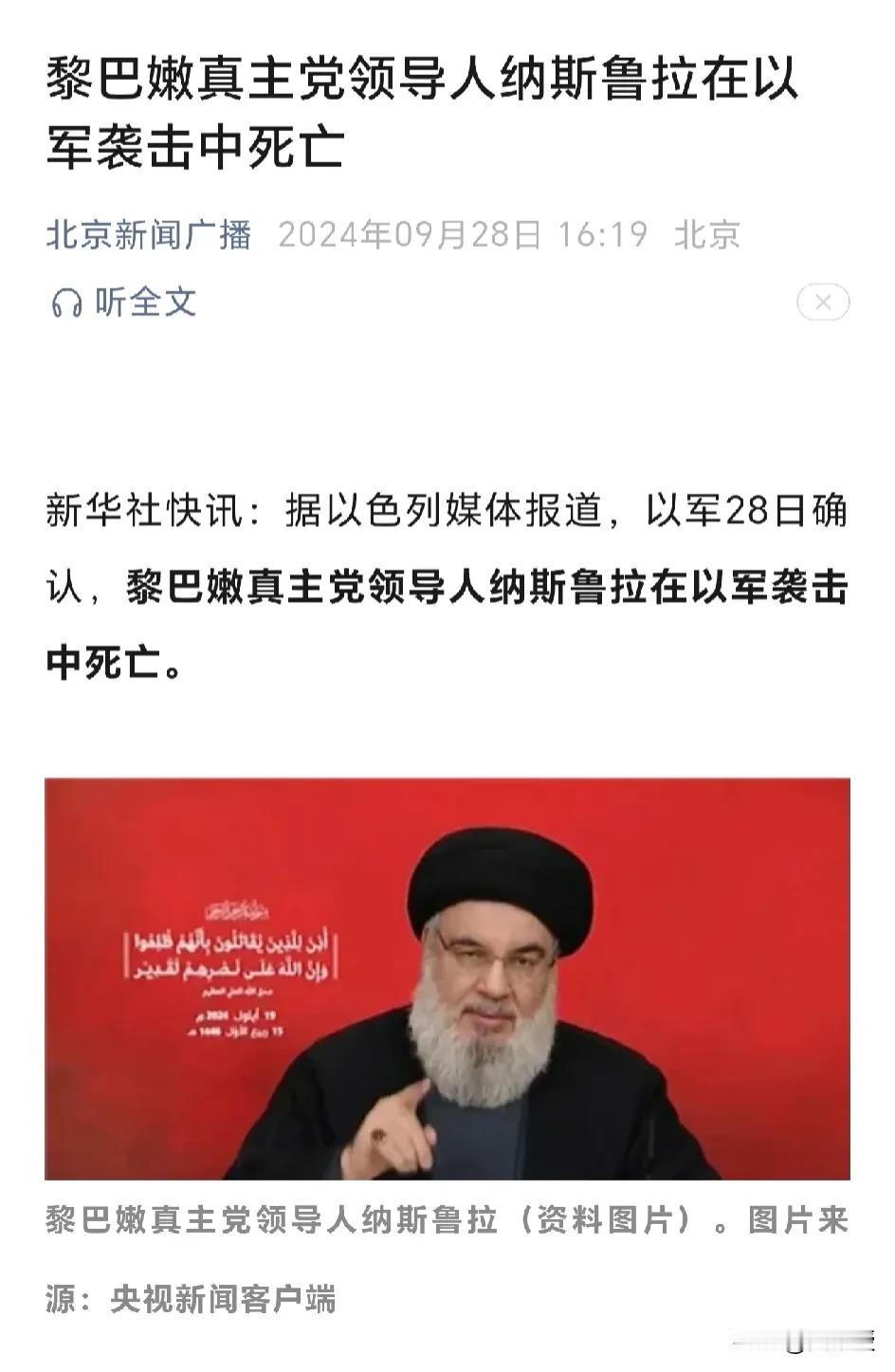 内塔尼亚胡太狠了
人狠话不多
