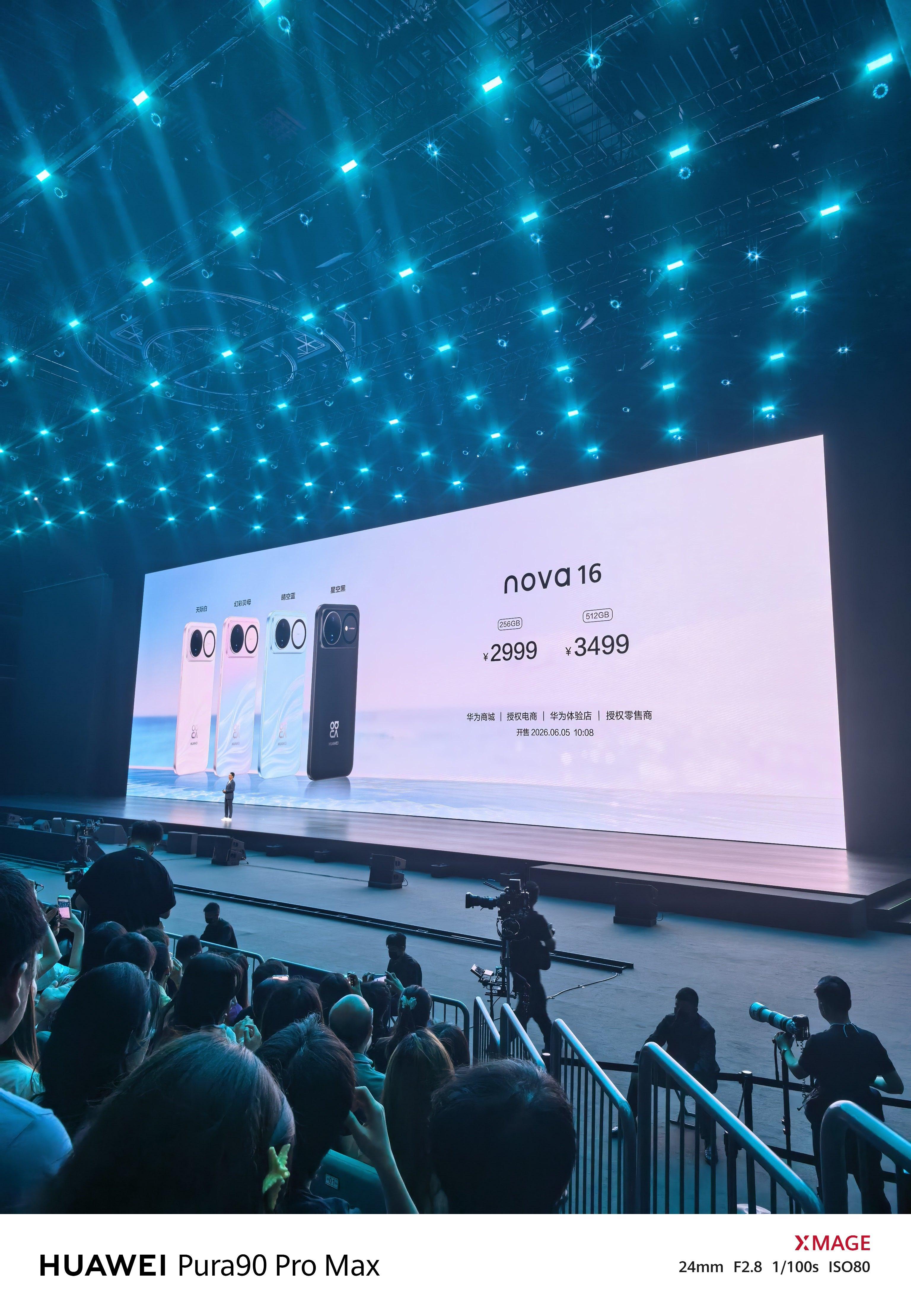 这个价格太可以了！华为nova16及全场景新品发布