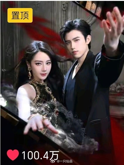 白日提灯官抖🎶第一个百万赞来袭迪丽热巴牛比，贺思慕牛比 