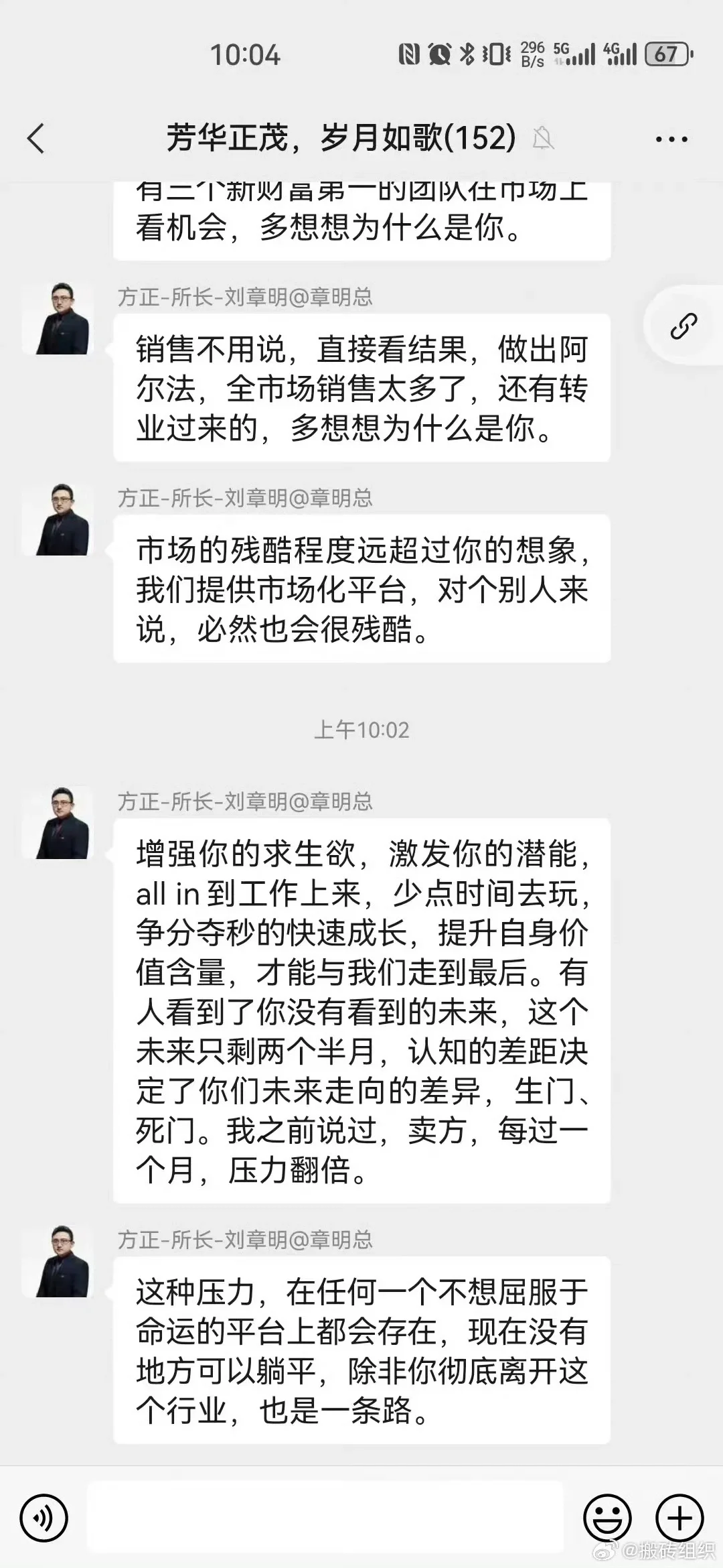 23金融启示录😳