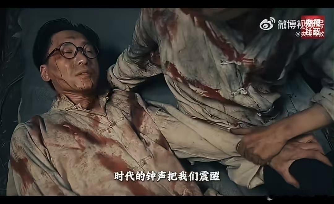 超级课本剧2026墙外桃花墙内血左联五烈士 课本剧重现这段历史，瞬间带入那个风雨