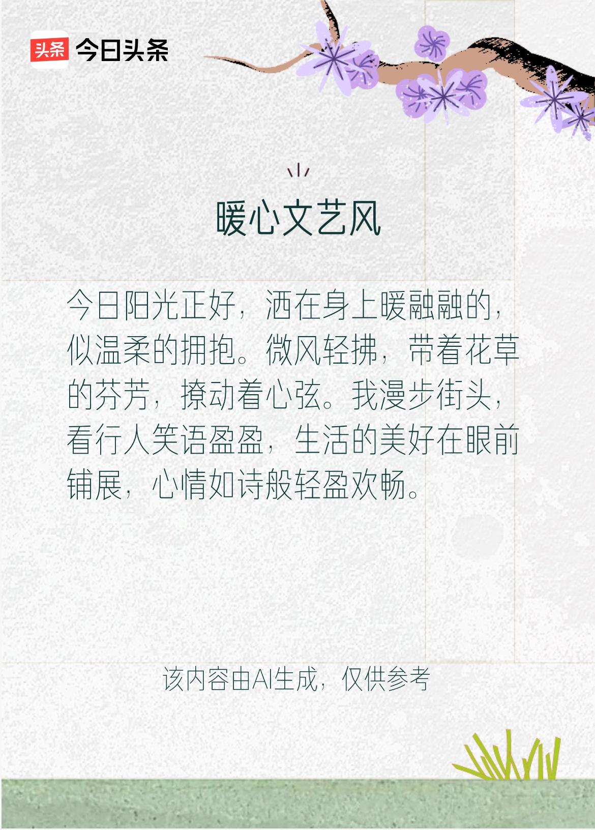 戳这里👉和我一起作诗词歌赋，赢万元大礼～