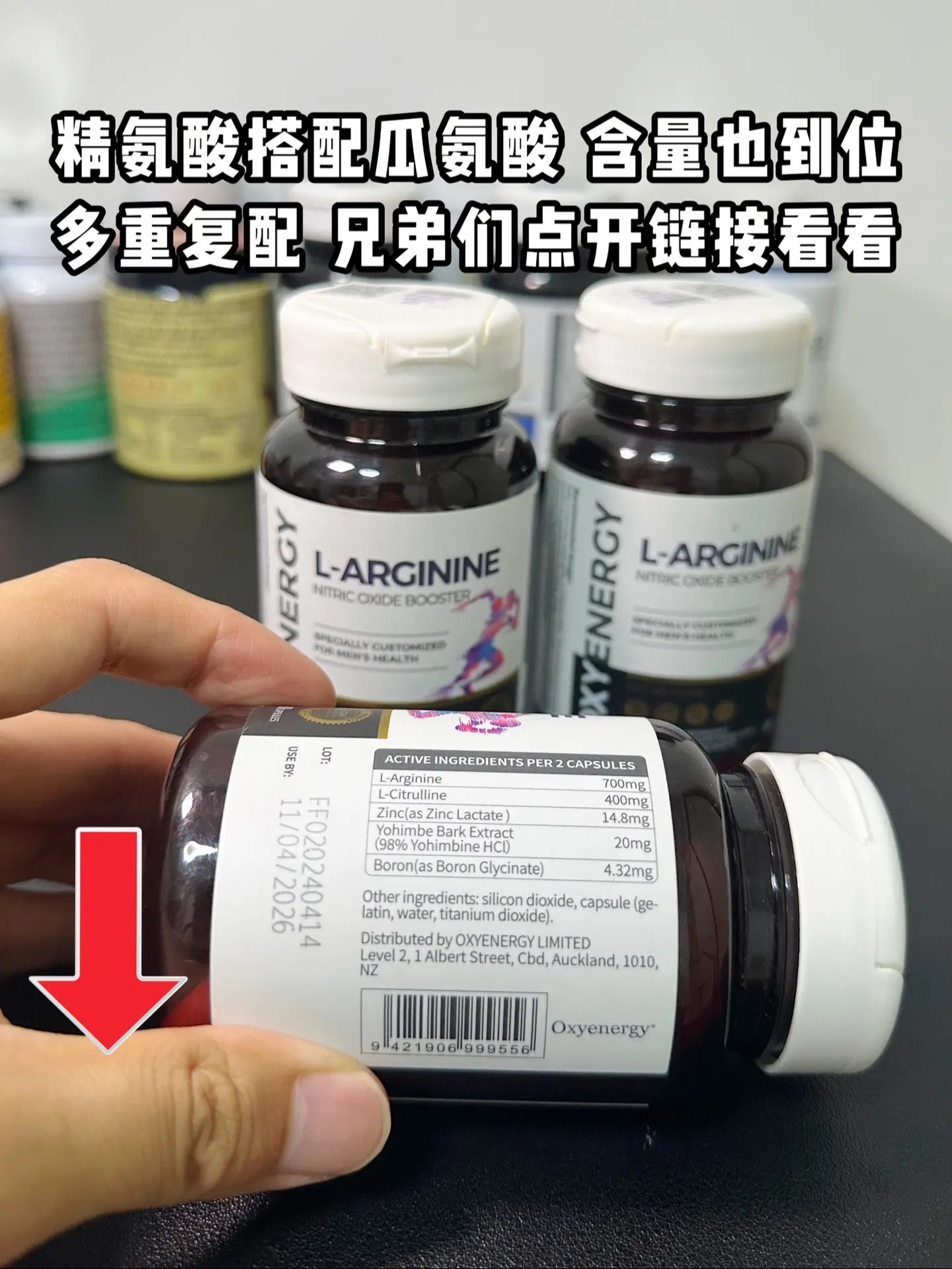 精氨酸的好处大家都知道吧，这款五合一精氨酸终于补货了！两瓶更划算！