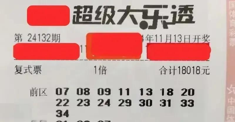 小伙伴们，今天给大家带来个热辣辣的大乐透票讯！24132期大乐透就要开奖了，9张