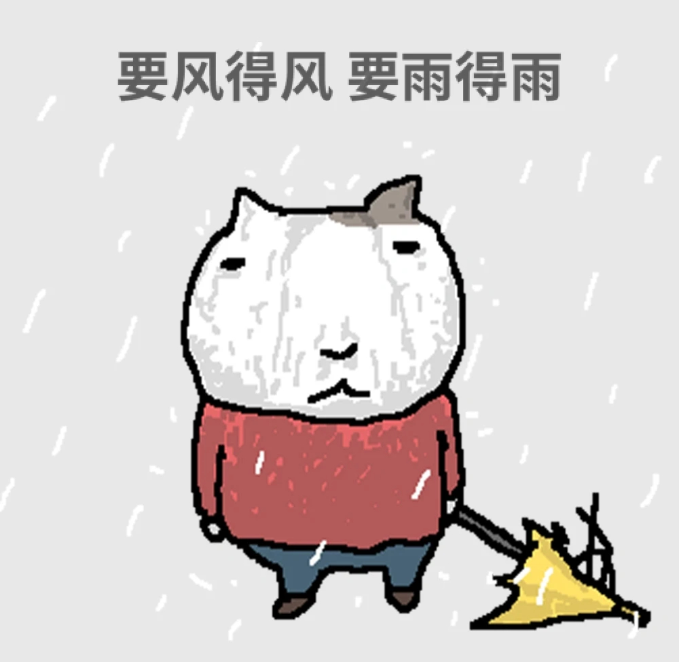 只求别限量也别抽这种“让一部分人幸福的事”我怕我再一再二再三再四五六地承受不住