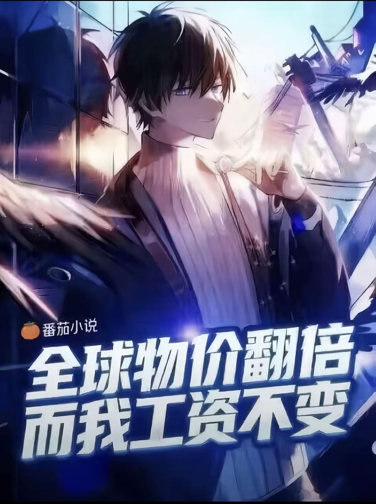 [震惊] ​​​