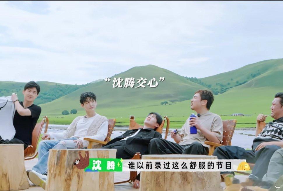 #现在就出发[超话]# 笑死我了，年轻显眼包和中年显眼包的巅峰对决，一个说话一个
