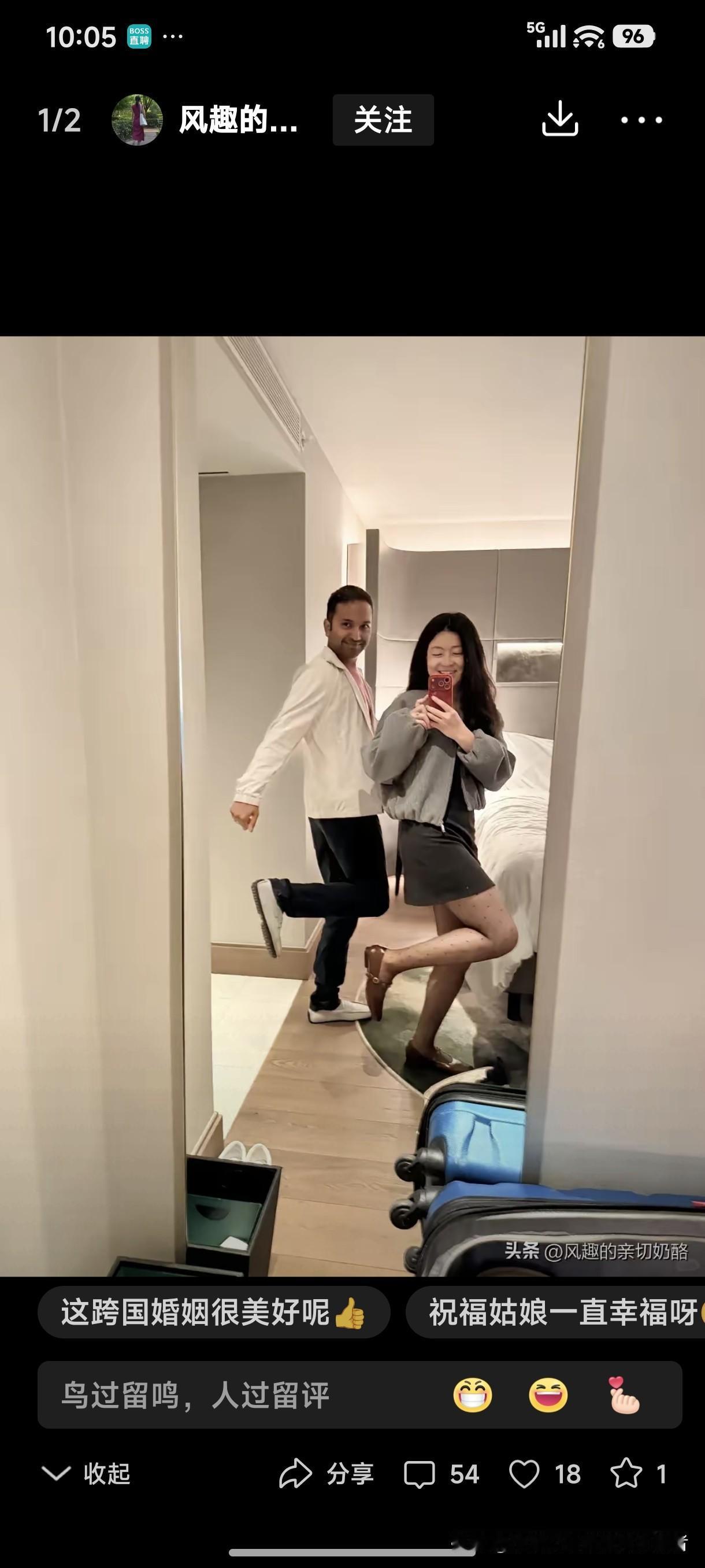 网上看到一位网友发的文章，说一大连姑娘远嫁印度男人，表示自己过的很幸福，印度老公
