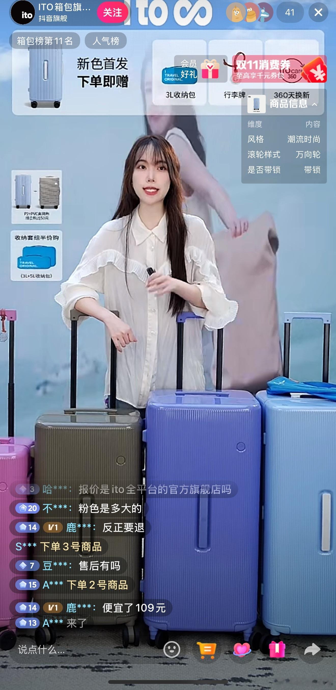 不能再看了……再看就要激情下单了…… 比🍑的双十一预告便宜了将近200 ​​​