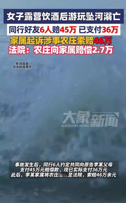 喝酒，真的要注意啦，现在冬天，吃酒席喝酒的机会太多啦。鲜活的案例，女子露营饮酒后