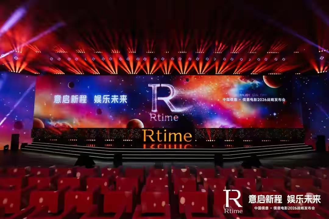  
卡牌收藏、治愈表情包、线下潮玩成为当下年轻人主流潮流消费品类，儒意电影打通影