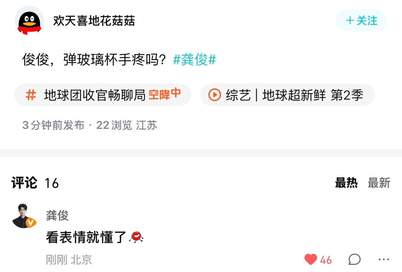 疼是一时的，帅是一辈子的 ​​​