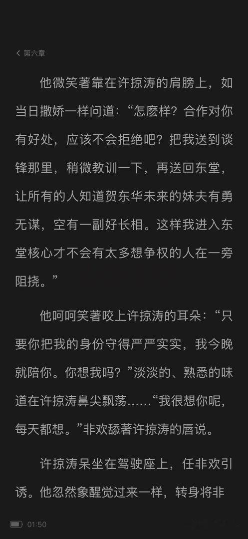 这边这么一大段描写  失踪前一年的傻白甜行为和失踪后的那一种熹妃回宫的语气和心理