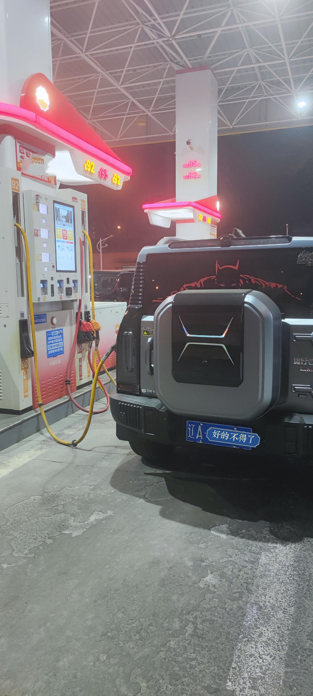 给兄弟们拜个晚年！马年大吉，出门都平平安安的！
今年春节属实是给我整无奈了，没抢