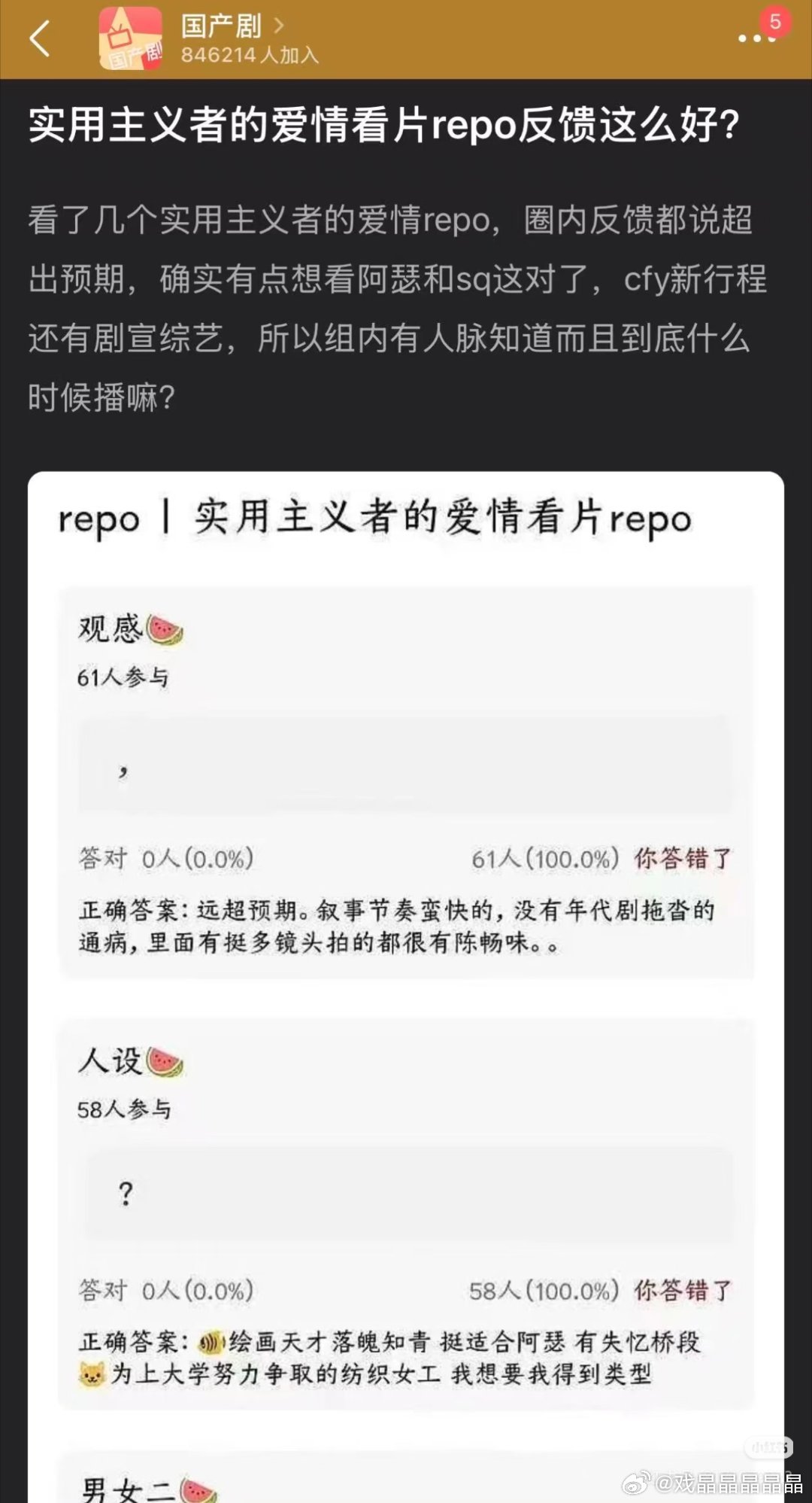 陈飞宇、孙千主演的《实用主义者的爱情》看片反馈非常好，有人觉得可以媲美《小巷人家