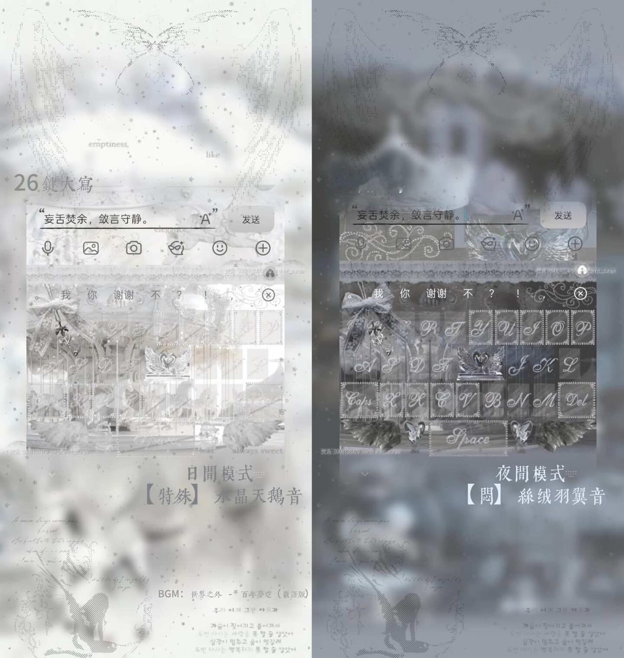 【新直】整整五个背景的低饱和欧风键盘？！
什么 你是说我的底包老师@瞌睡球🌏 