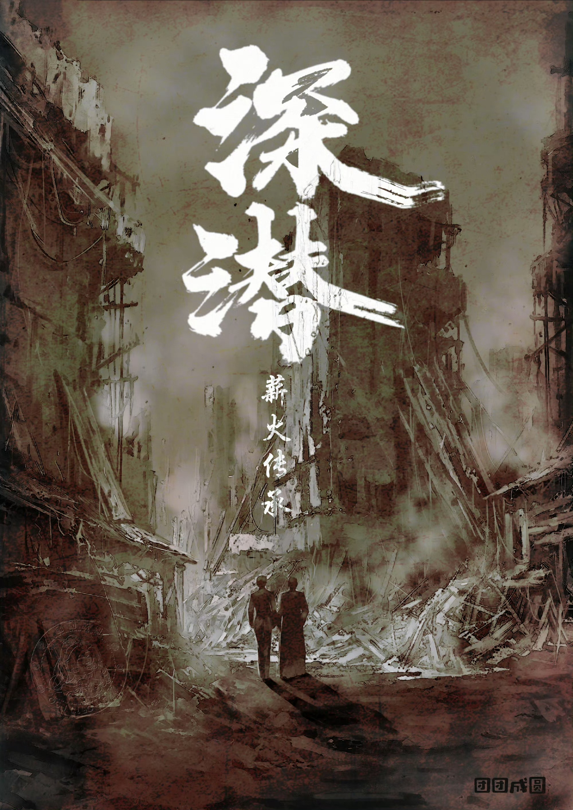 传承红色基因，弘扬英烈精神这图好 