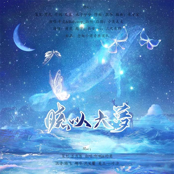 一>
上联：一竿独钓千江月
下联：一气长读万字书
——：一心孤守青云志
——：一