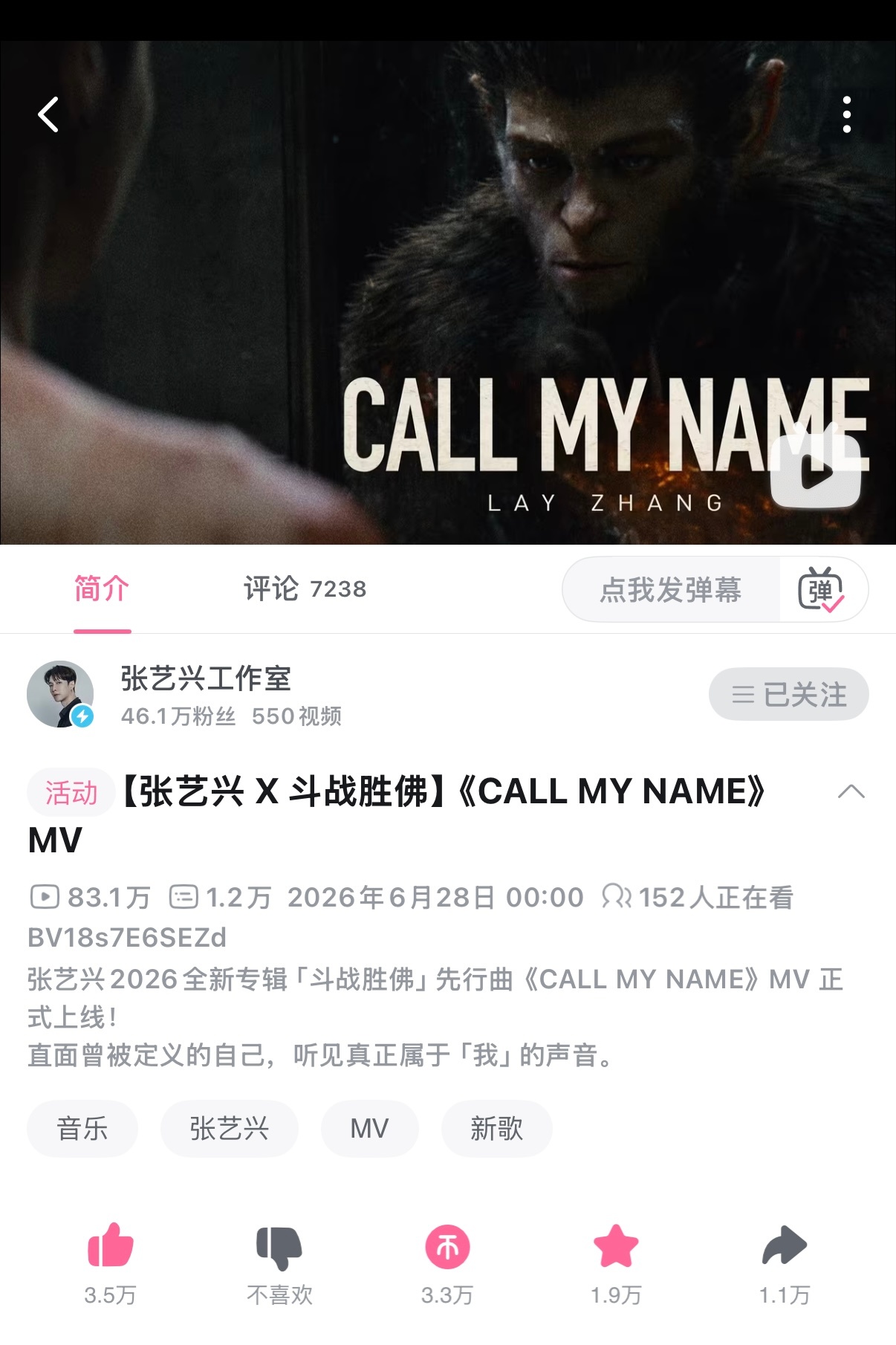 大家有在挂小破站吗 在线人数和涨幅都太少了 要在7.3破百万的呀 我挂了两天多就