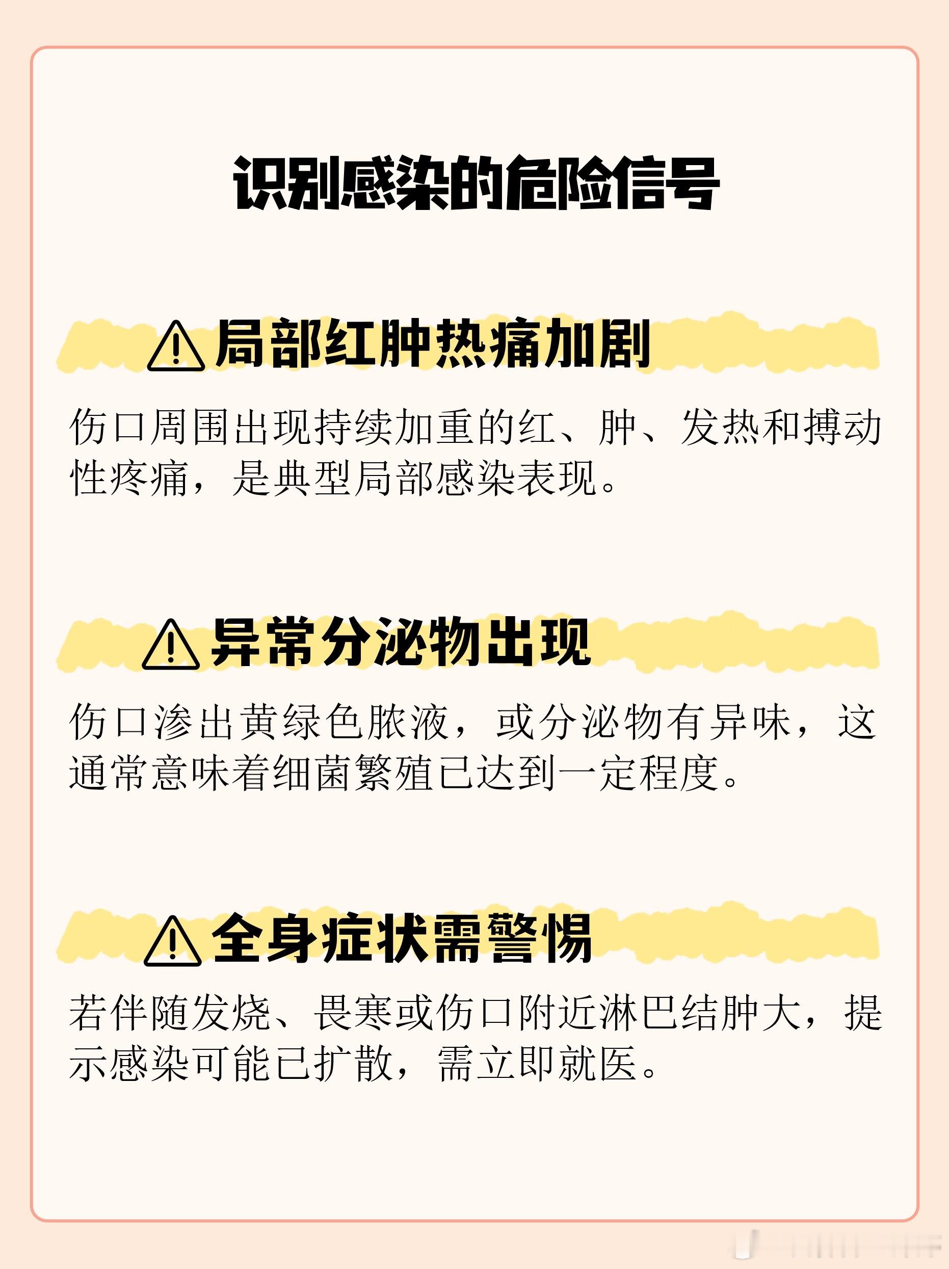 为什么百万家庭都选原研莫匹罗星 破皮小伤口怎样预防感染？核心就是清洁、隔绝、保持