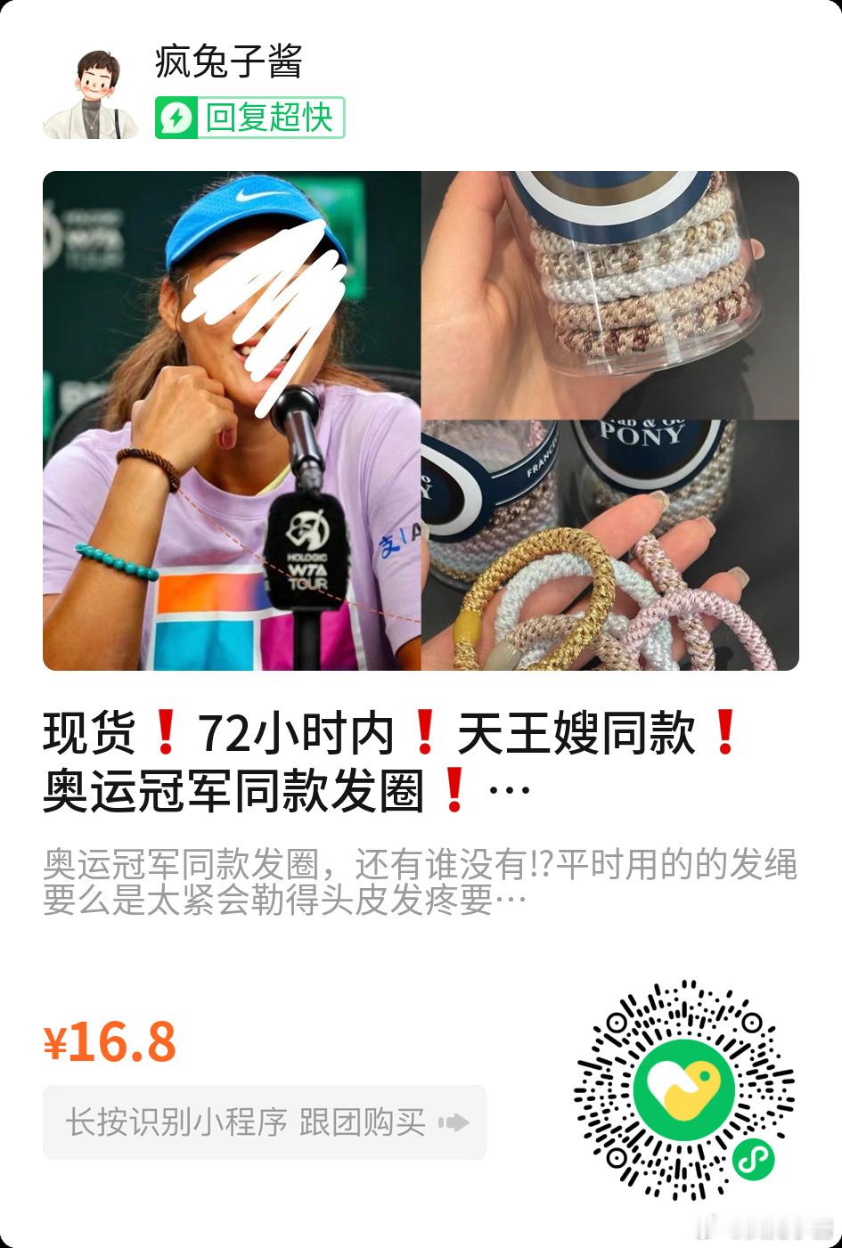 我要笑死哈兰德认证，90分钟跑不散发圈 