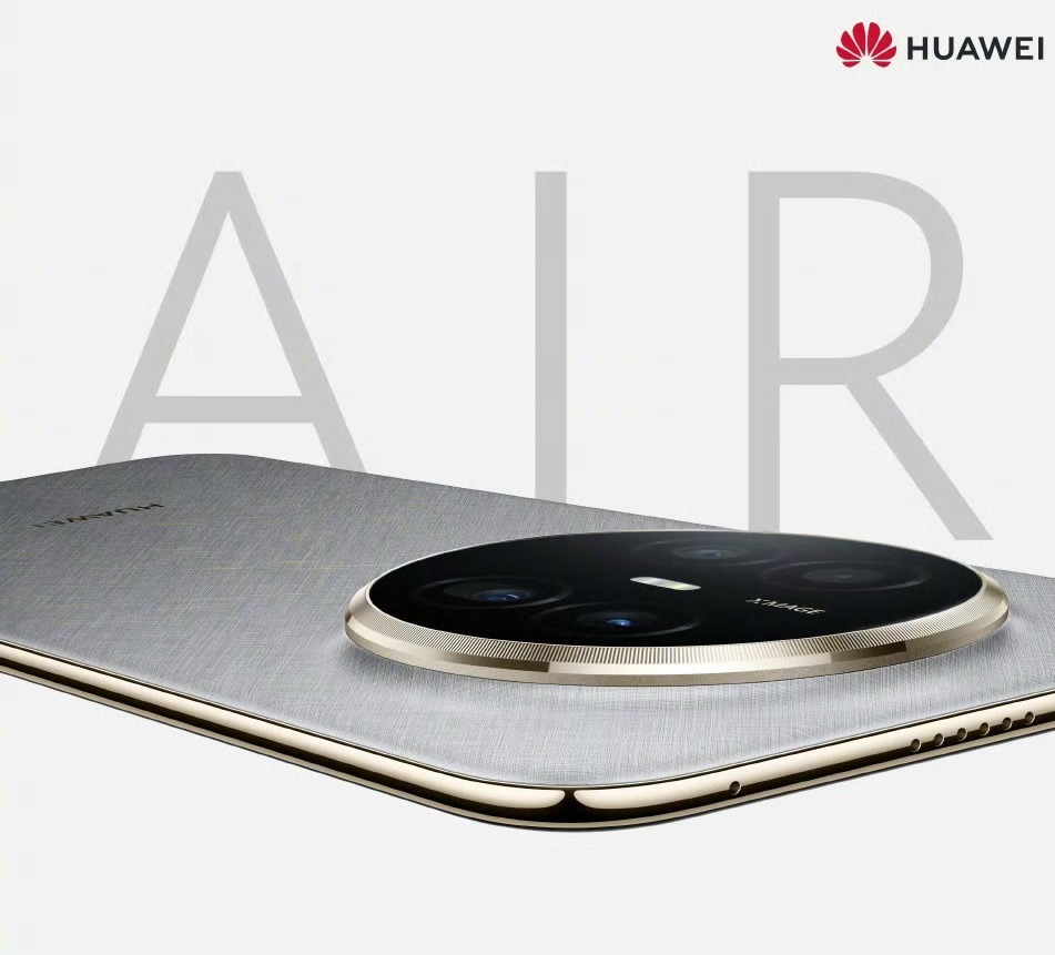 华为Mate70Air来了感觉这个颜值明显要更高一些，尤其是这个金丝银锦，质感拉