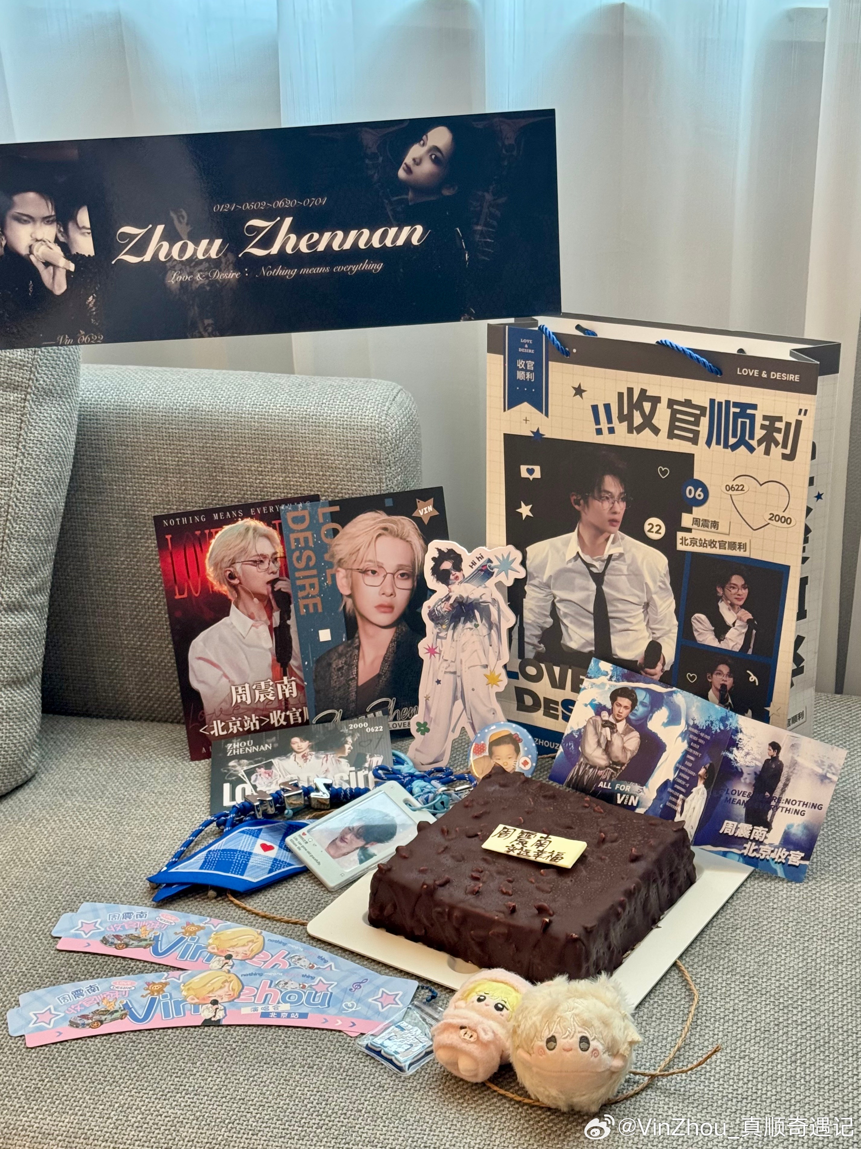周震南北京演唱会 zzn周震南lovedesire演唱会 周震南我们来啦