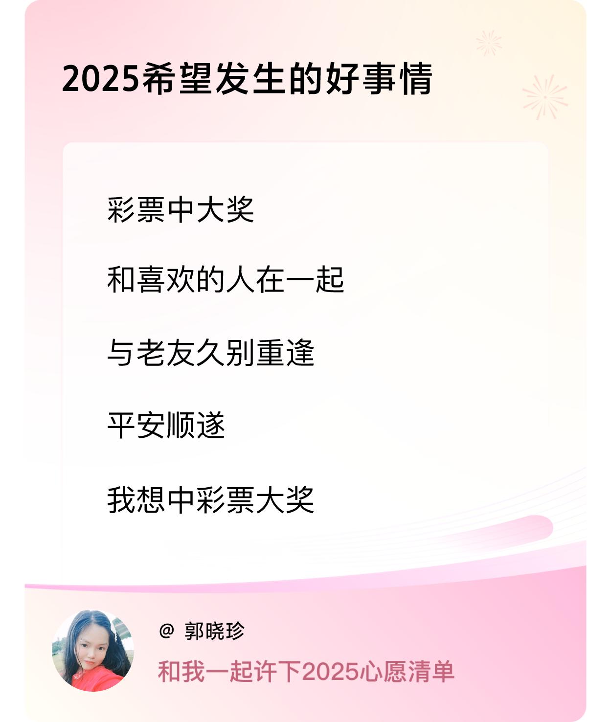 ，戳这里👉🏻快来跟我一起参与吧