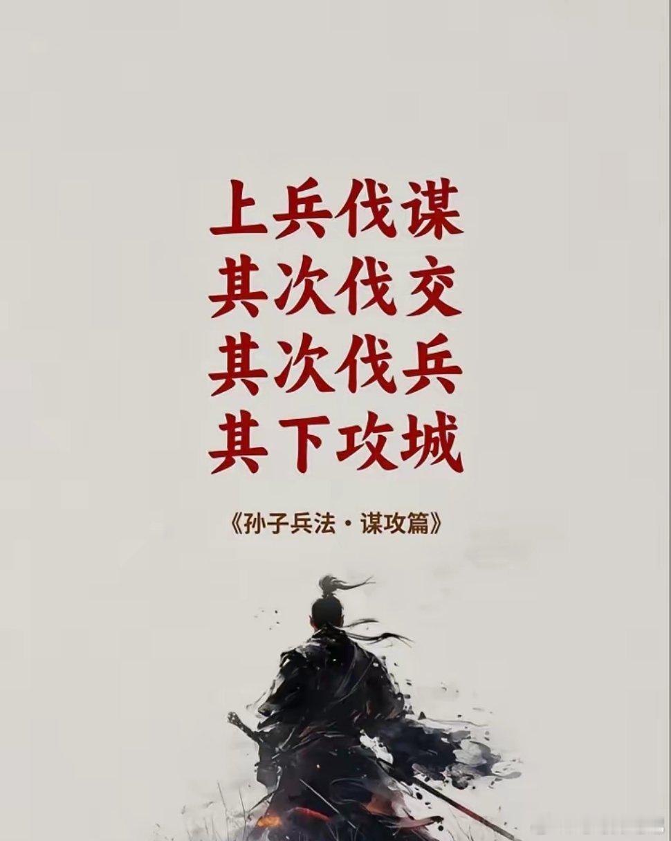 今日委内瑞拉明日任何一国马杜罗被擒，让人心生感慨。中国人，凡是上过几天学的首先想