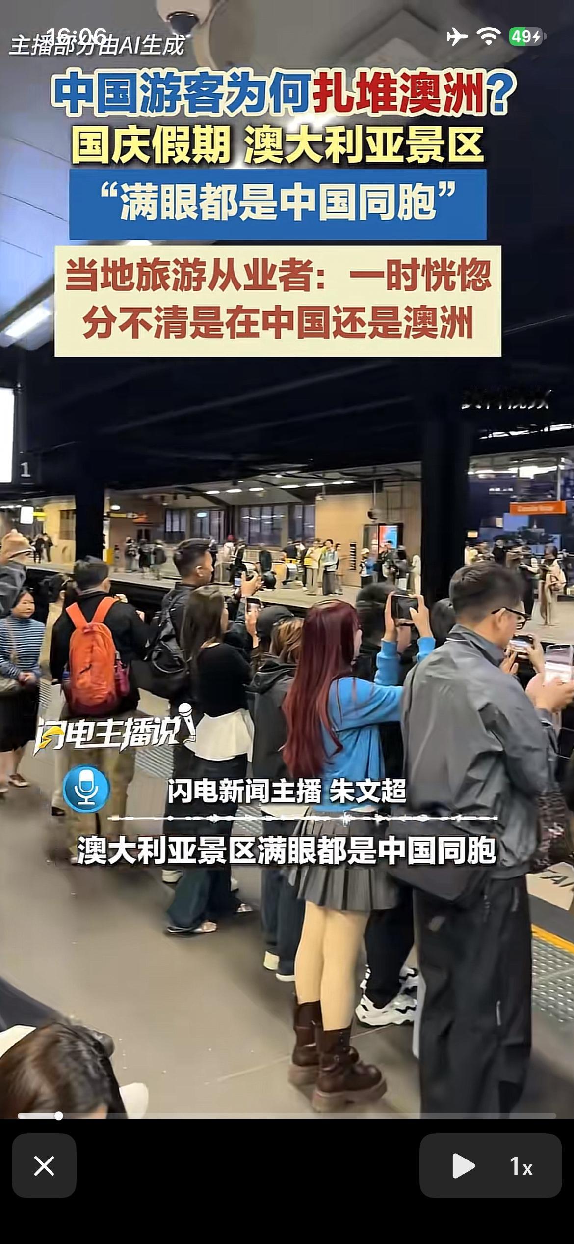 说消费降级吧，国庆扎堆的人从国内飞澳洲，一点也不降级。说不降级吧，很多包工头现在
