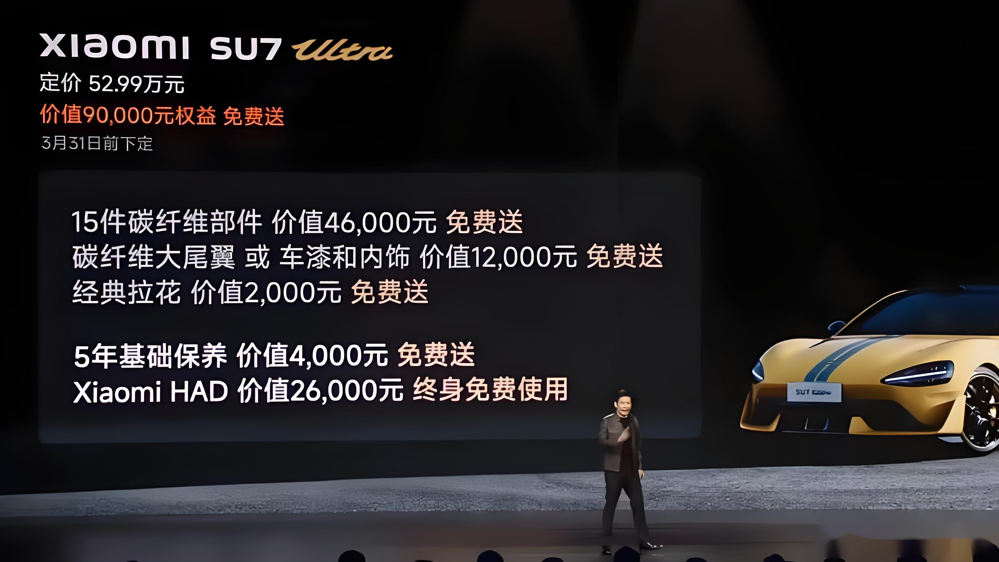 小米SU7 Ultra厉害的地方还有，52.99万的版本并不是去刷圈跑赛道那个版