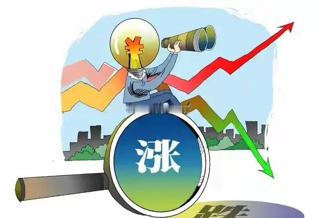最近看涨的板块与概念:一，依然看好代表中小板的微盘股。微盘股低位走出多方炮后己经