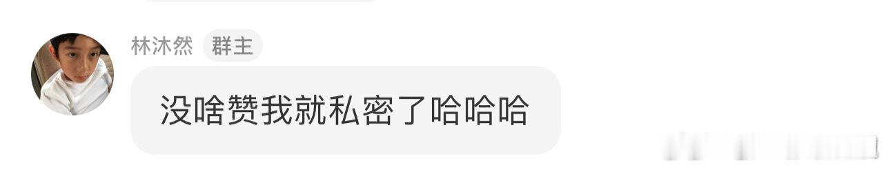 逐玉的男配，还没火就开始催数据了，看来势必要上桌啊[允悲] ​​​