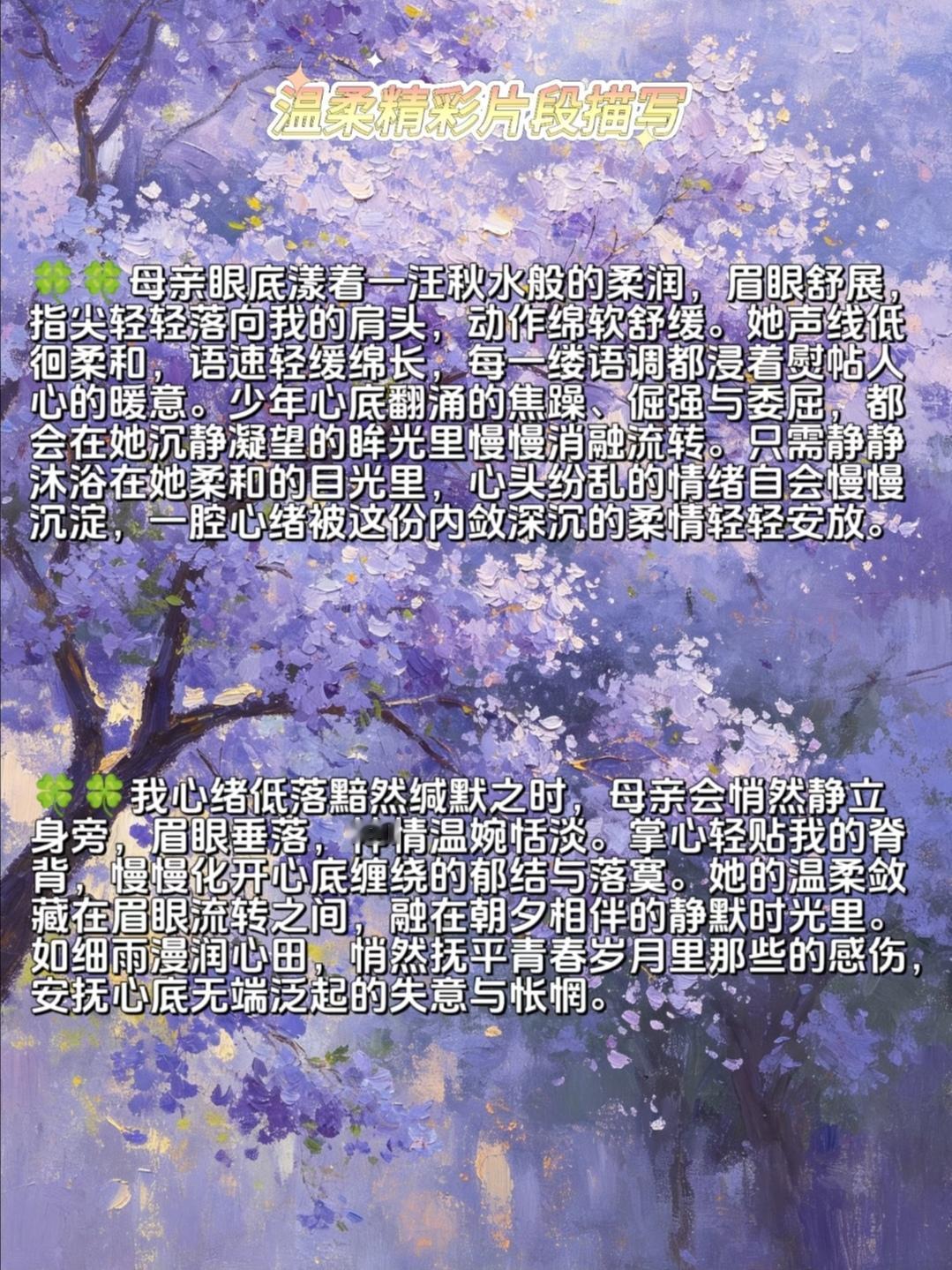 母亲节作文素材，致敬母亲，致敬藏在烟火里的母爱～母亲节 母亲节作文素材