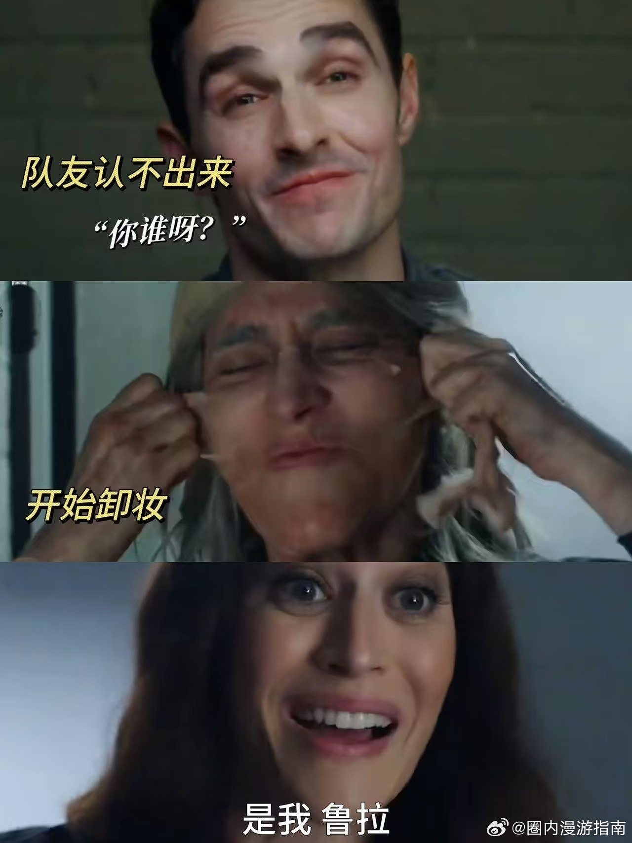 亨莉和鲁拉一见面就联手，谁还玩雌竞那套老掉牙啊 