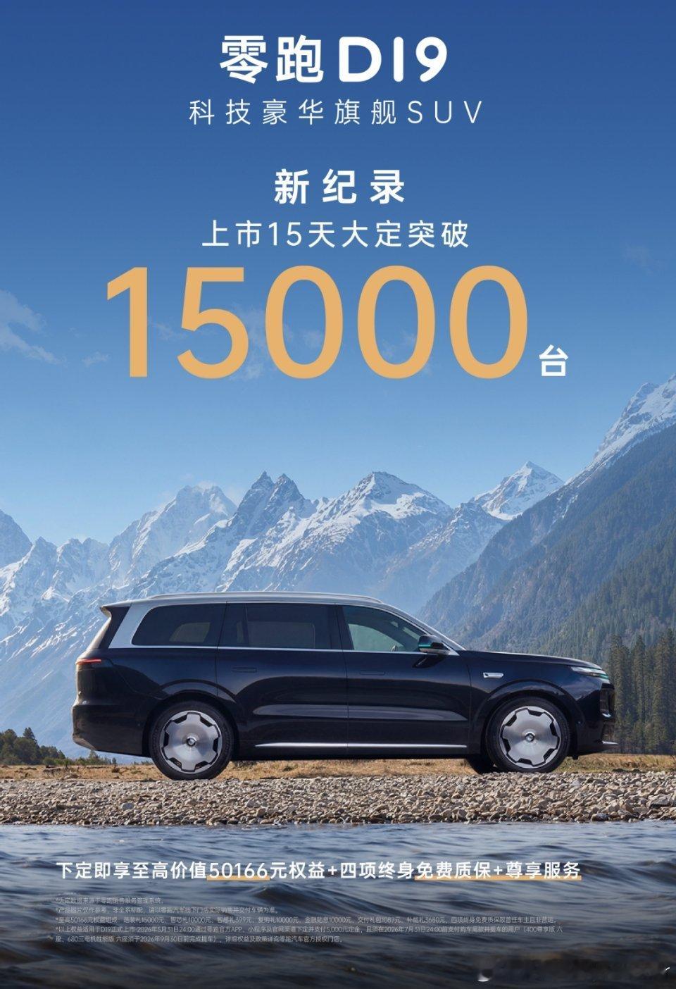 零跑永远抢先发销量，五一第一天就给出4月份交付量，达到71387辆，表现还是挺不