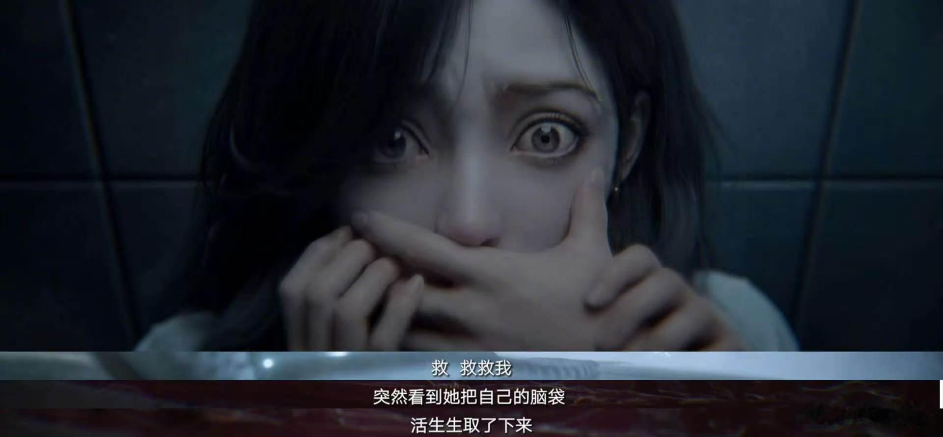 被神秘复苏预告整绝望了 看完预告心里堵得慌，这个世界观充满了绝望。诡异不断出现，