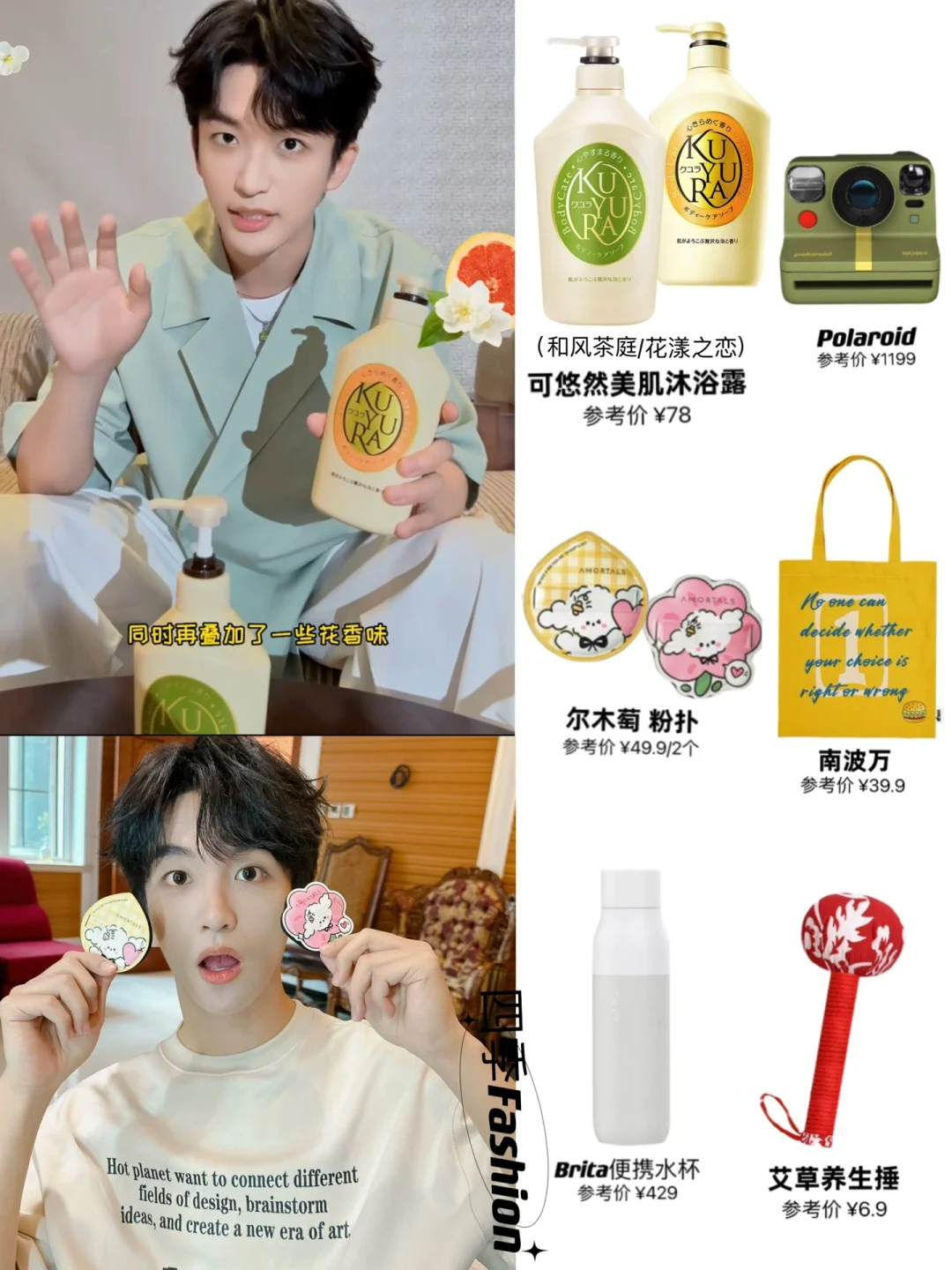 黄子弘凡开箱好物🤗大帅哥的生活就是精致‼