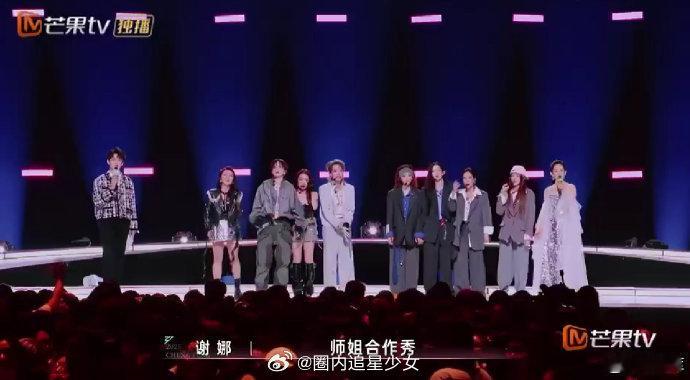 谢娜看到叶童赢哭了乘风2025四公 叶童团这次的表现真的太精彩了，娜姐都感动得哭