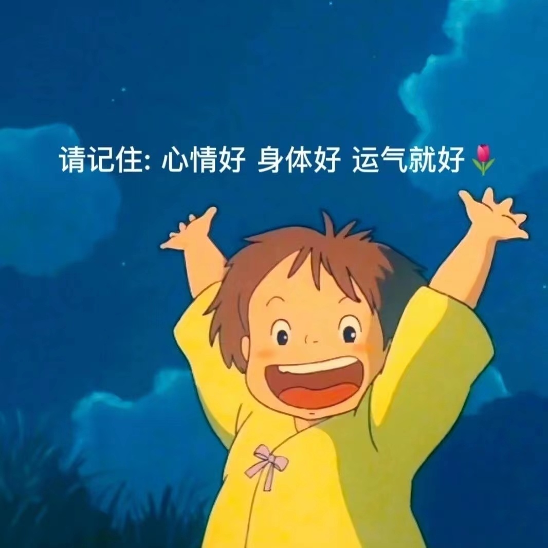 【你是谁，就会遇见谁】1、你大方自信，就会遇到贵人。2、你软弱怕事，就会经常被人