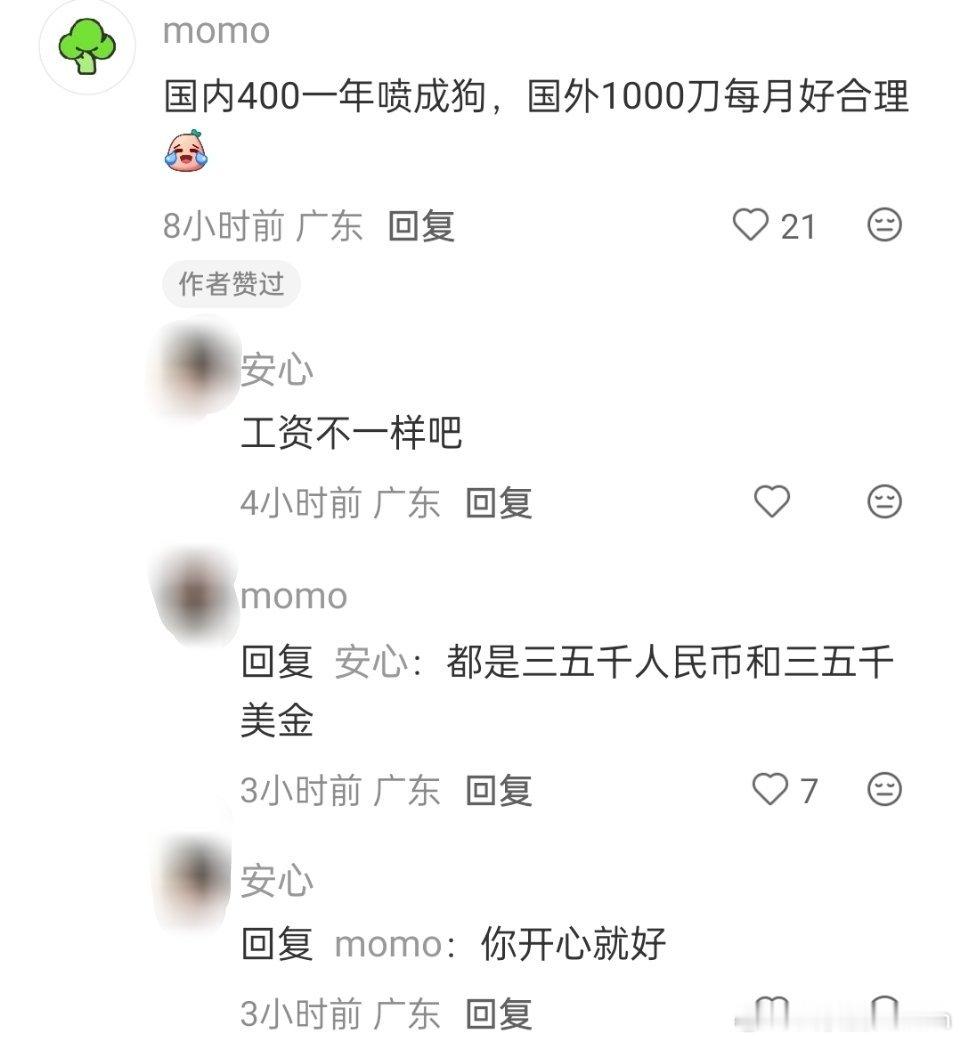 🔻美国医保又涨价了，一人一月1000美刀。🔻这是美国斩杀线还是美国地狱？🔻
