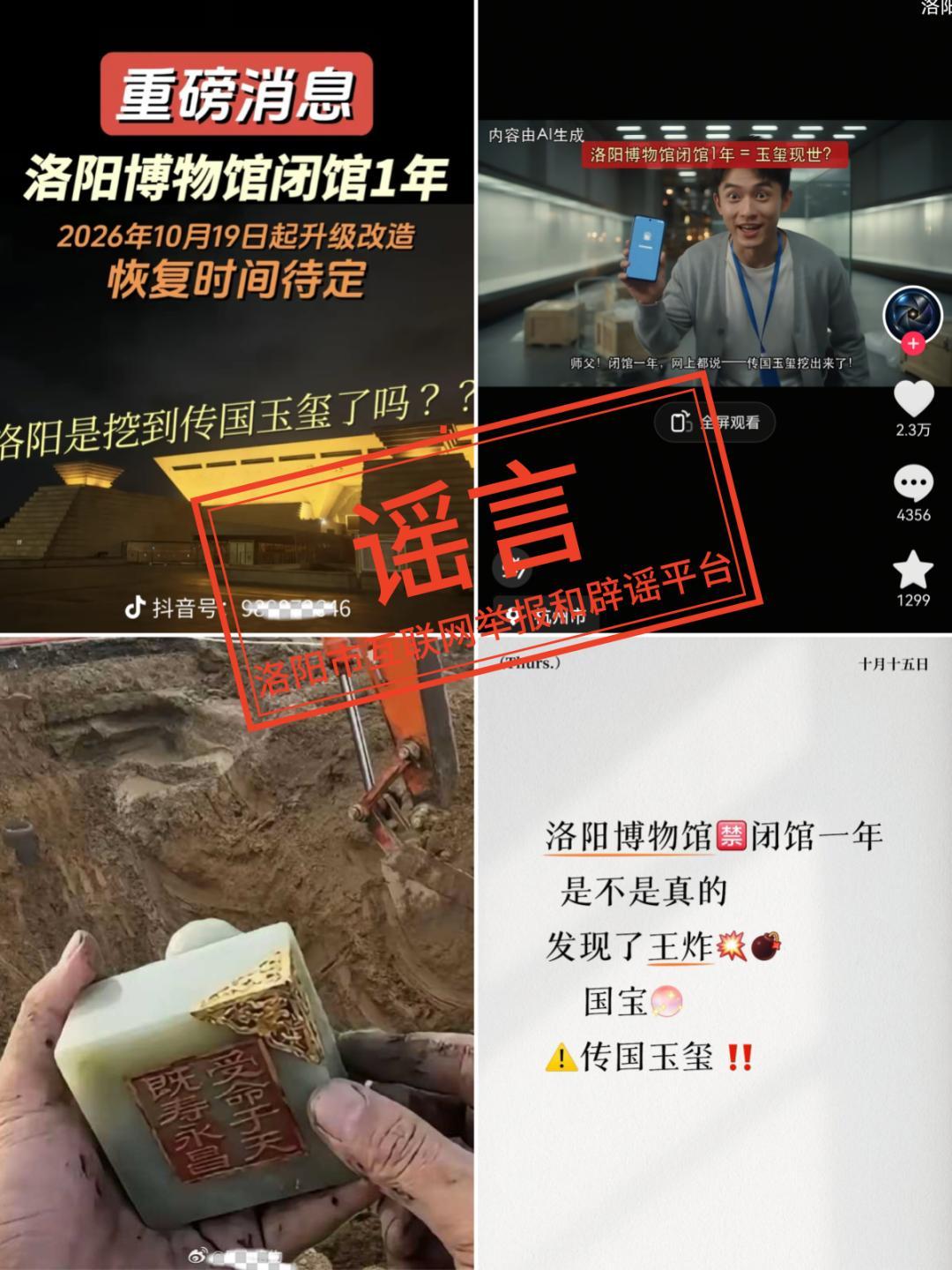 最近这几天，在抖音上看到了无数条以洛阳博物馆为主题的短视频，对此，我也和广大的网