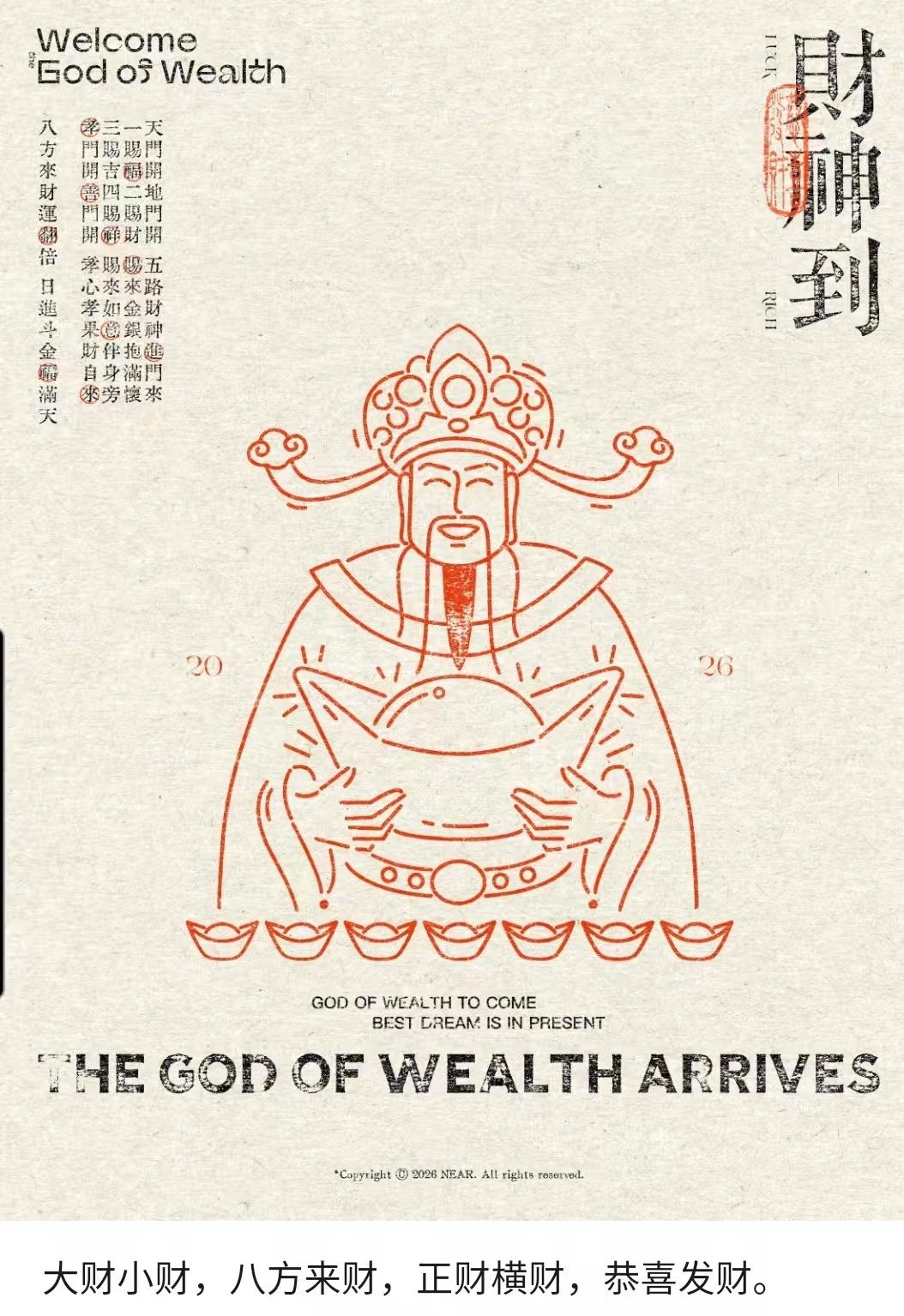 2026年2月27日龙虎榜
机构净买入前五：
烽火通信：13.87亿（通信/算力